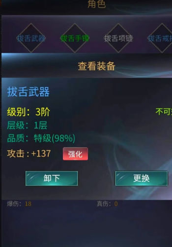 神话时代游戏手机版