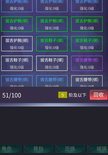 神话时代游戏手机版