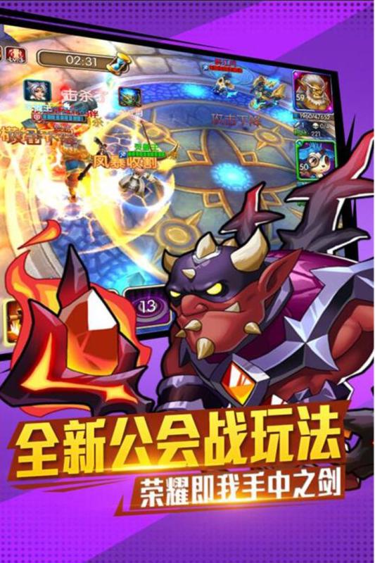 超兽武装游戏