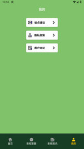 97泰剧最新版