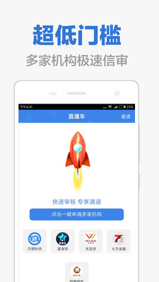 全民K贷