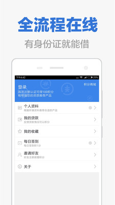 全民K贷