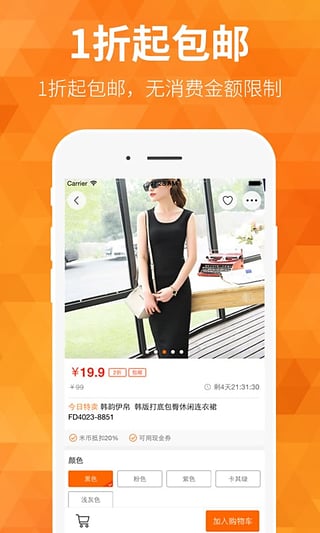 米折app下载