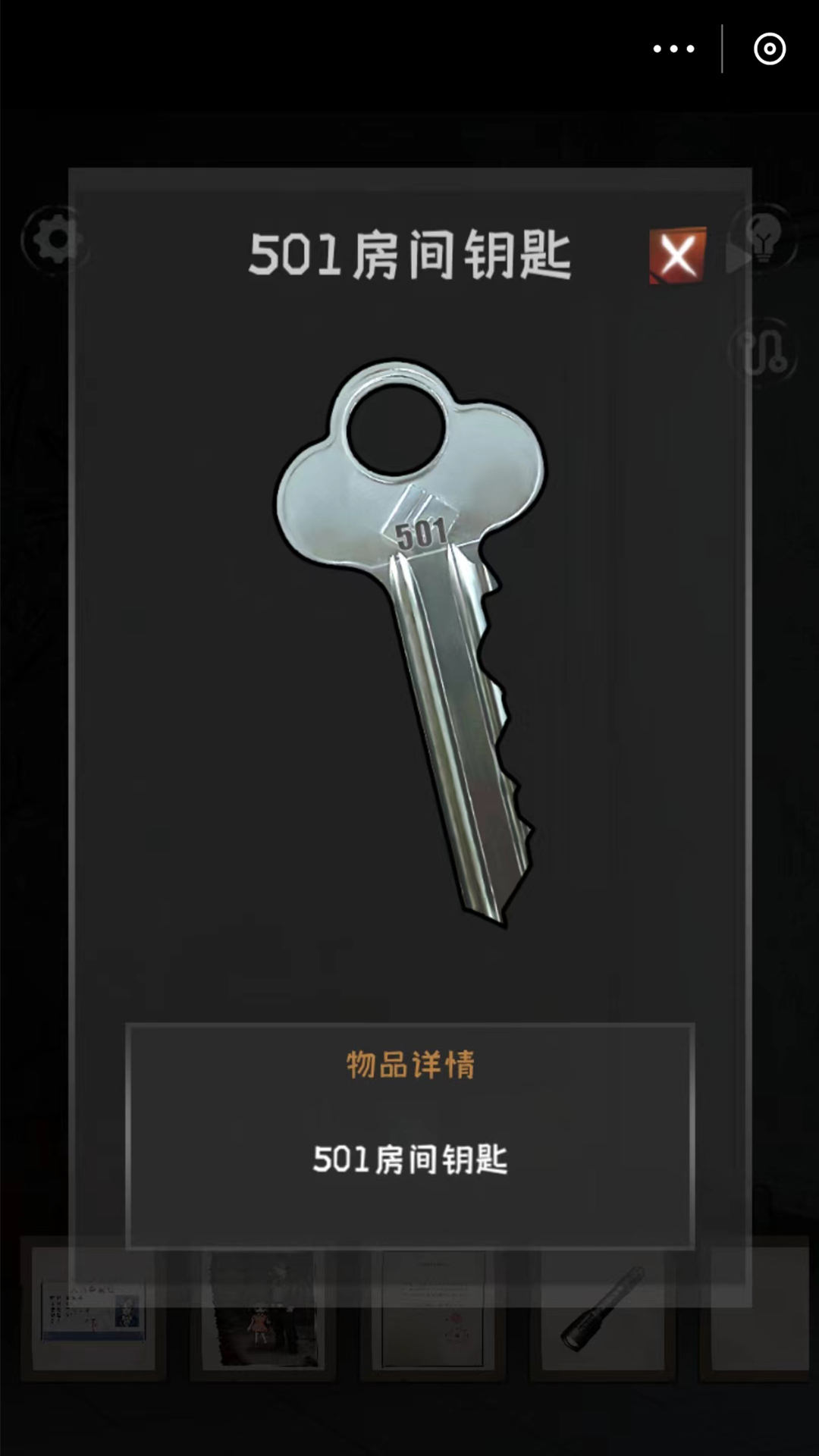 世界杯模拟器