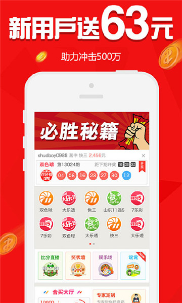 35图库大库大全彩图区