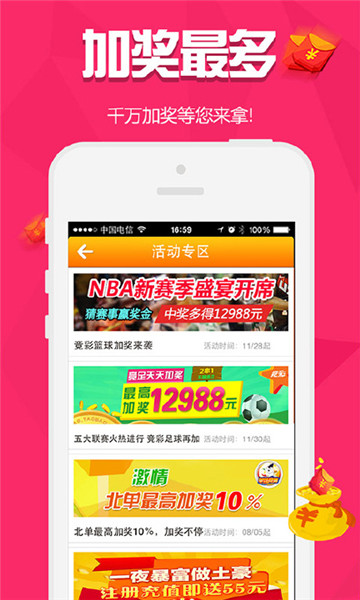 35图库大库大全彩图区
