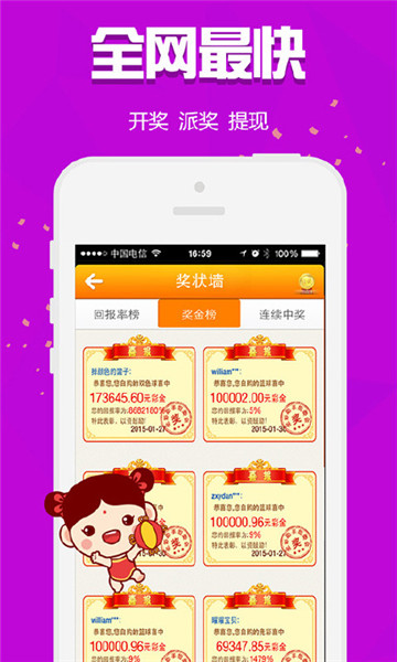35图库大库大全彩图区