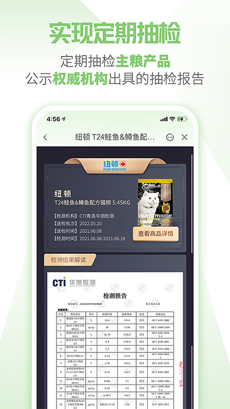 E宠商城手机版下载