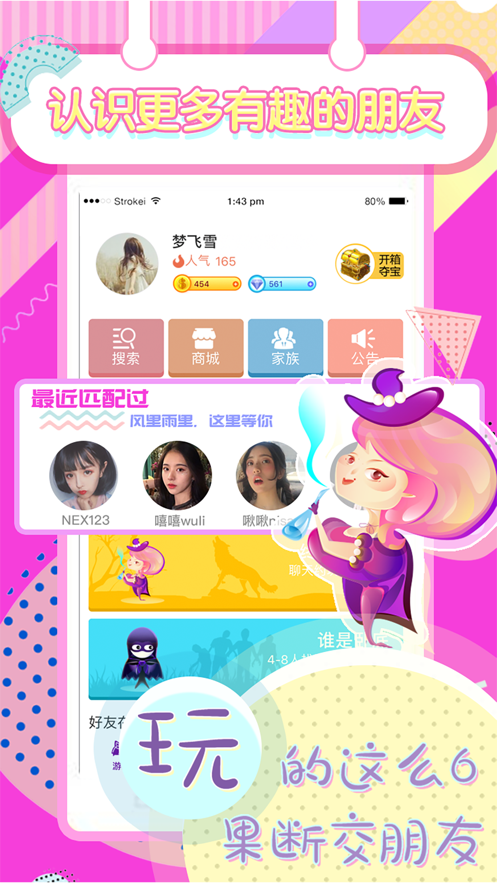 快玩小游戏吧app