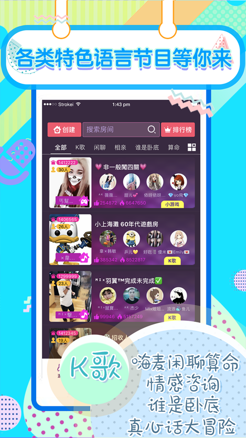 快玩小游戏吧app