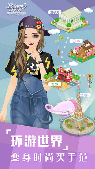 美美小店中文汉化版