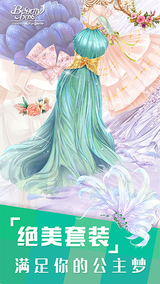 美美小店中文汉化版