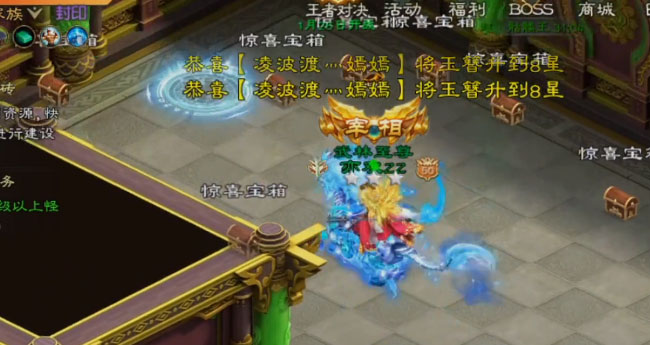 绿色征途单机版下载