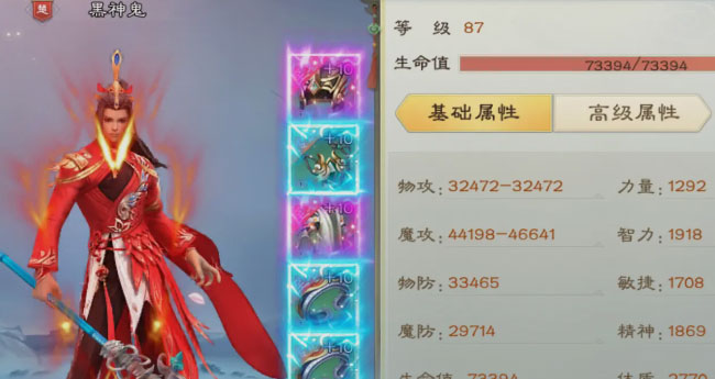 绿色征途单机版下载
