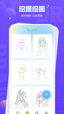 178漫画板app
