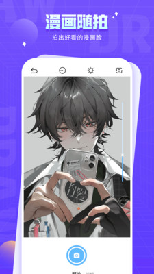 178漫画板app