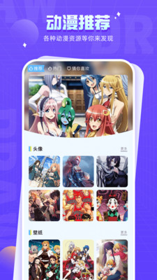 178漫画板app