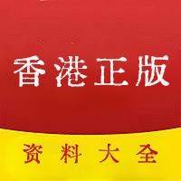 香港图库香港图纸2024年