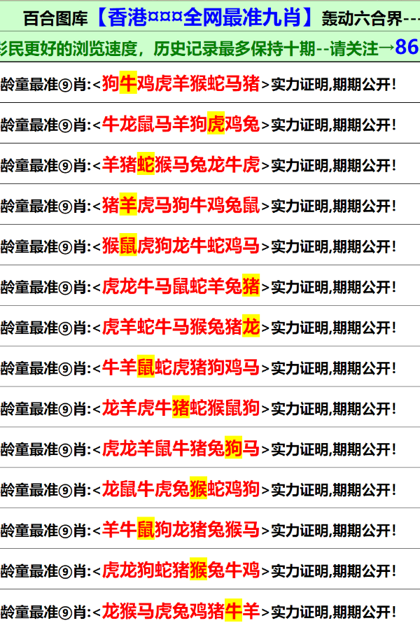 香港图库香港图纸2024年