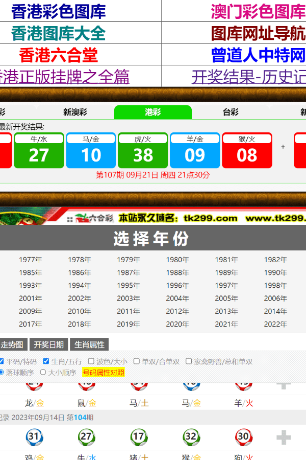香港图库香港图纸2024年