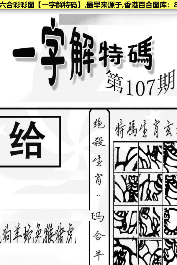 香港图库香港图纸2024年