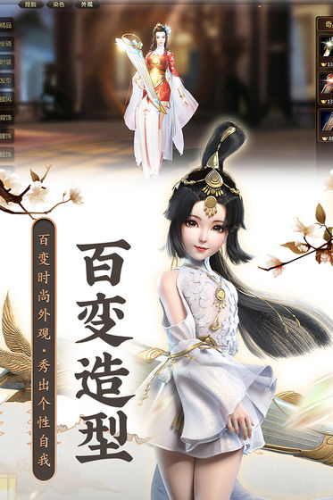 剑侠世界2手游腾讯版