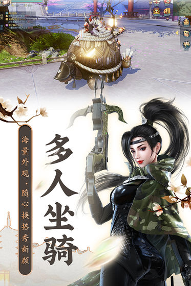 剑侠世界2手游腾讯版