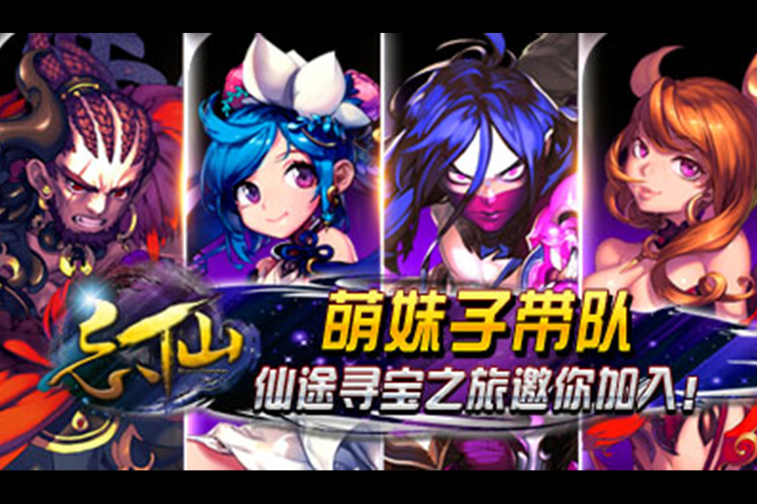 忘仙2手游官方下载