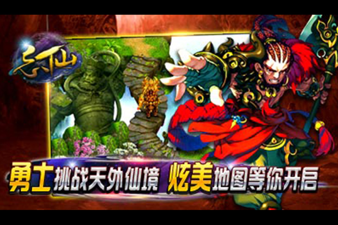 忘仙2手游官方下载