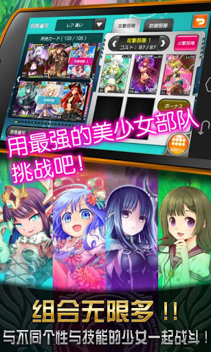 神女控