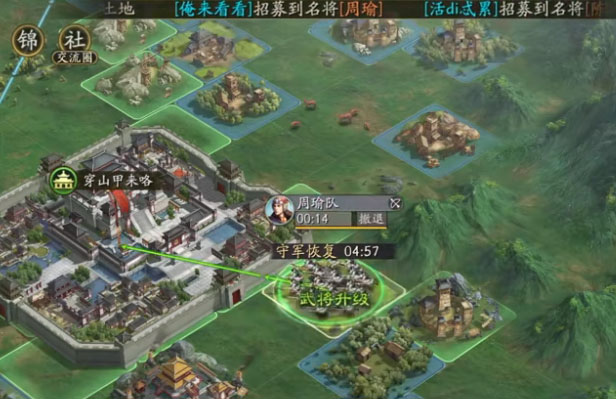 三国志战略版正版下载