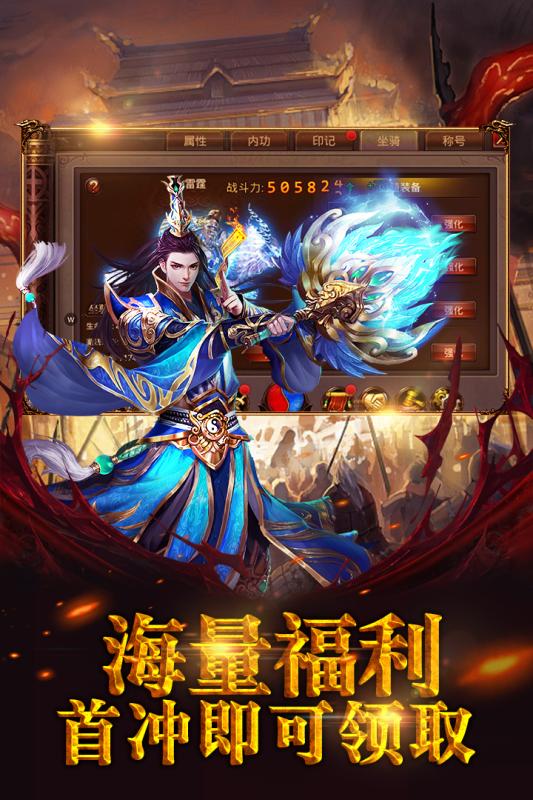 霸者无双
