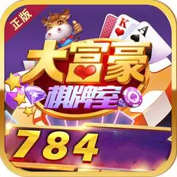 大富豪官网登录版
