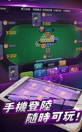 大富豪官网登录版