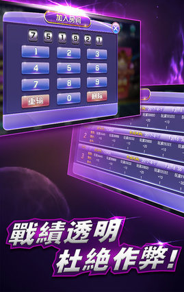 大富豪官网登录版