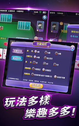 大富豪官网登录版