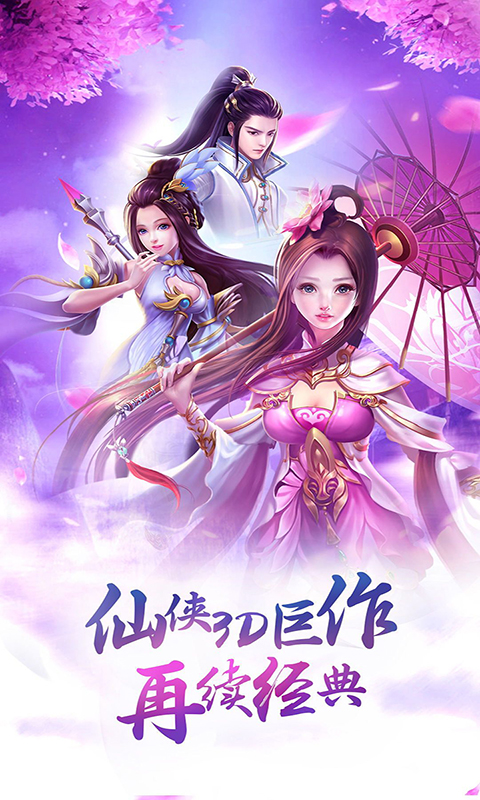 混沌大陆手游