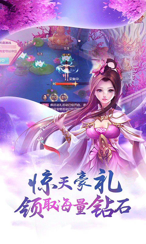 混沌大陆手游