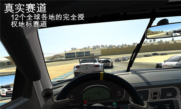 真实赛车3正式版