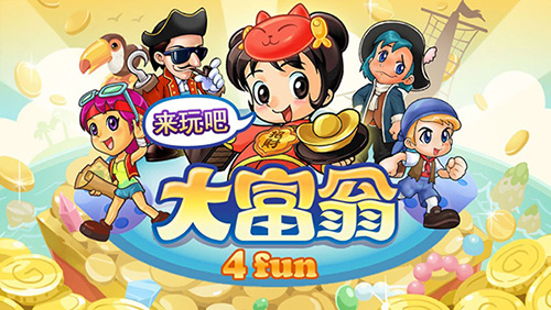 Richman大富翁4fun单机版