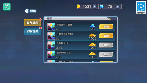 超级坦克对战