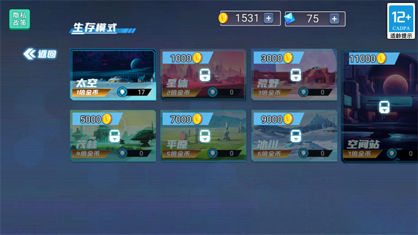 超级坦克对战