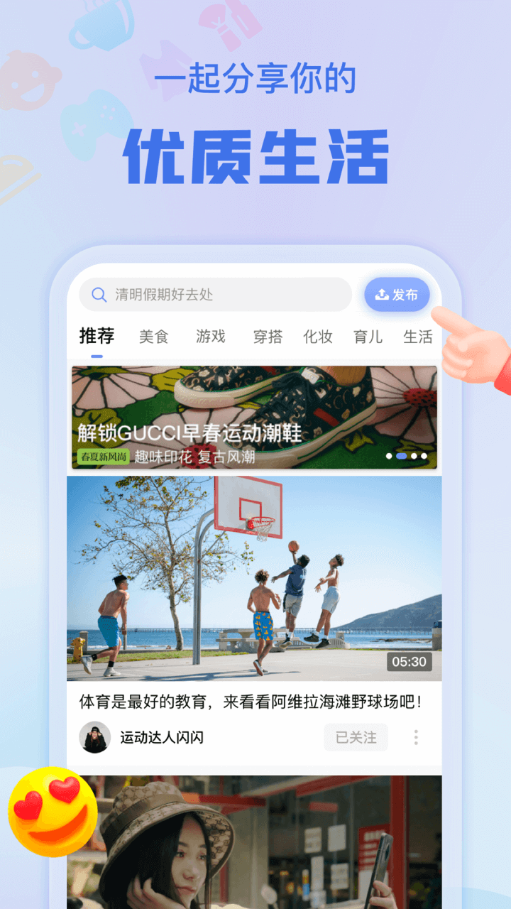 悦享app下载安装