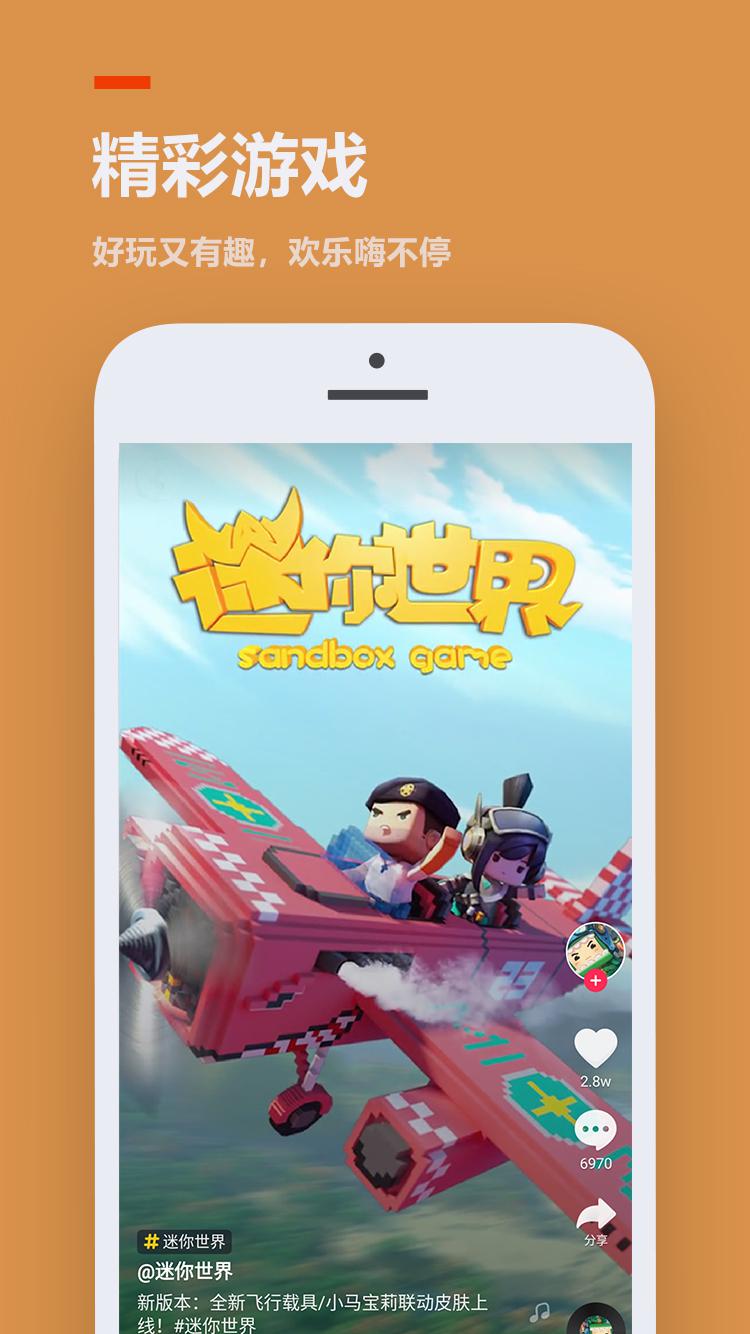 233乐园(123乐园app)