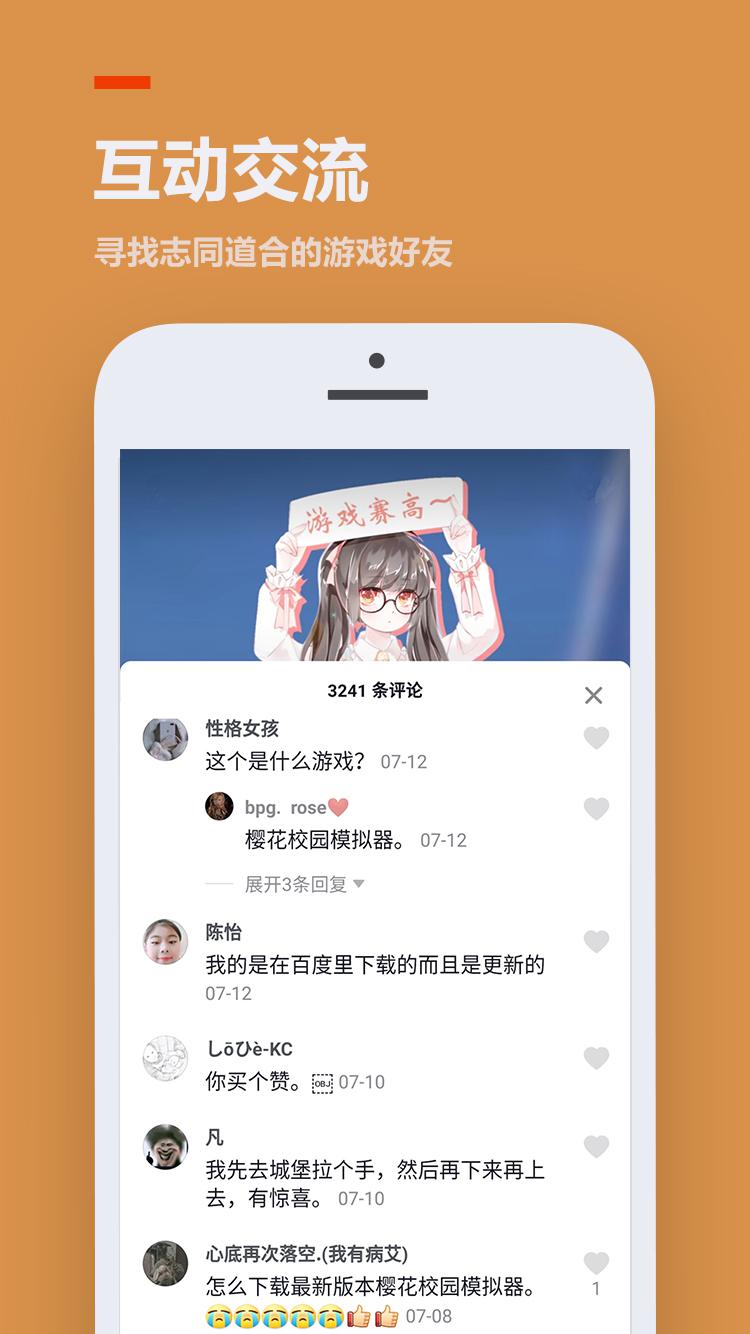 233乐园(123乐园app)
