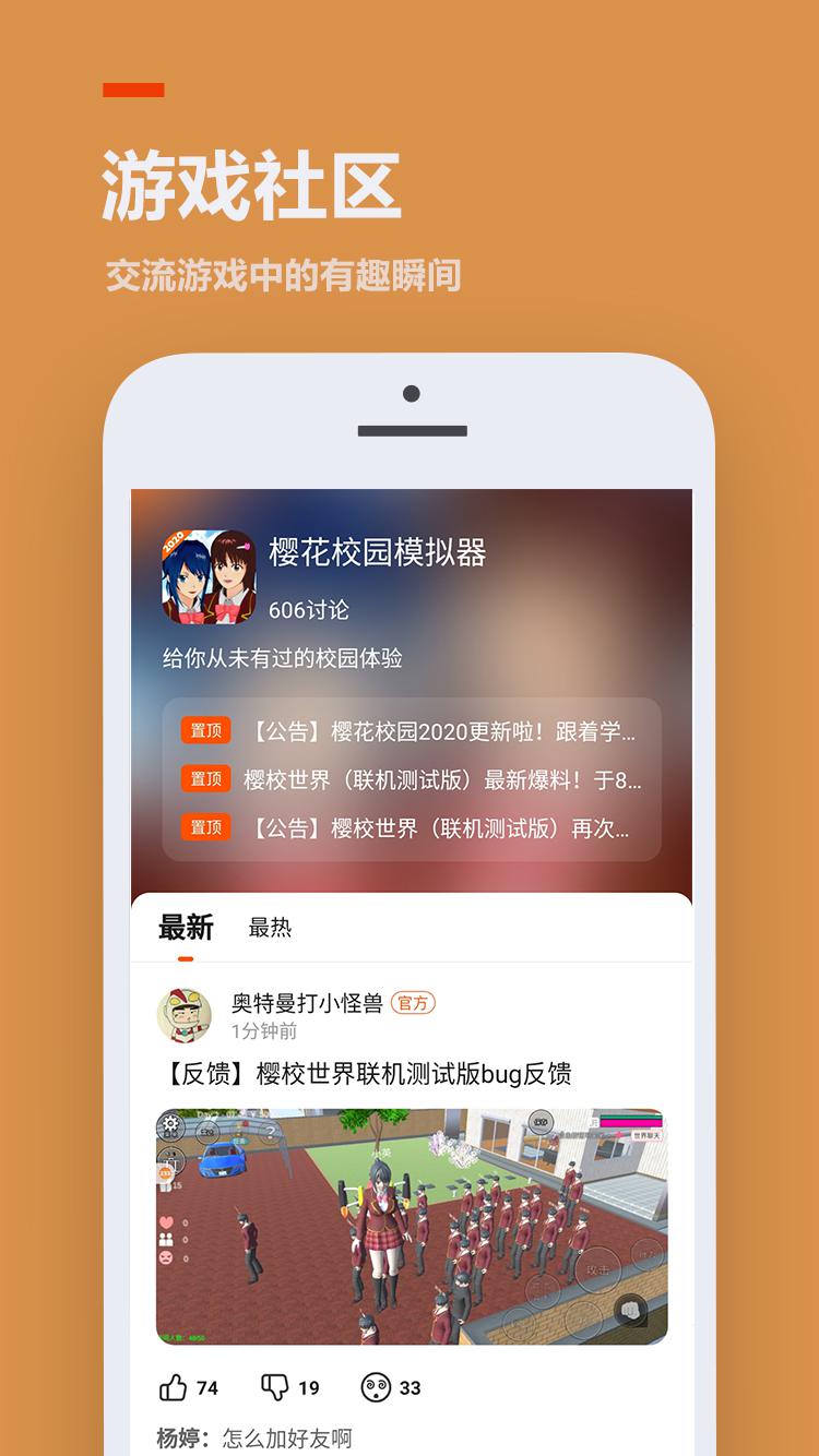 233乐园(123乐园app)