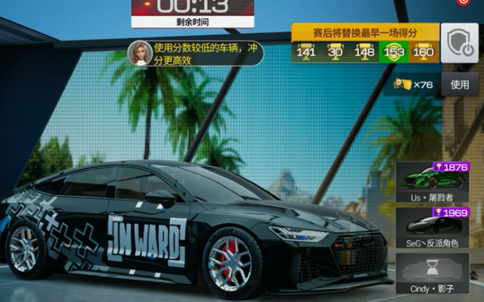 巅峰极速小米版下载
