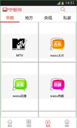 MM视频聊天app下载