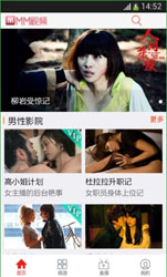 MM视频聊天app下载