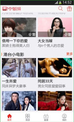 MM视频聊天app下载